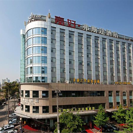Forstar Hotel - North Renmin Road Chengdu Extérieur photo